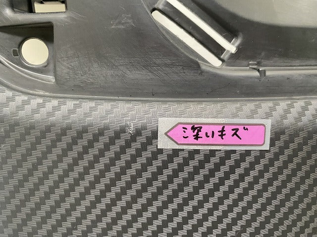 デイズ ルークス B21A 純正 後期 フロント グリル/ラジエーターグリル 7450B121 62256-6A02A 素地 日産(144275)