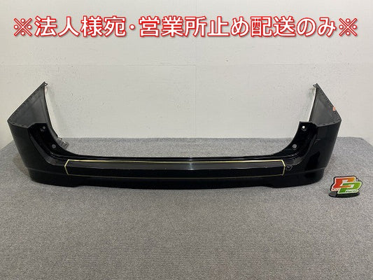 セレナ S/X/G/XV C27/GC27/GNC27 純正 前期 リア バンパー 85022 5TA0H ダイヤモンドブラック G41 日産(144278)