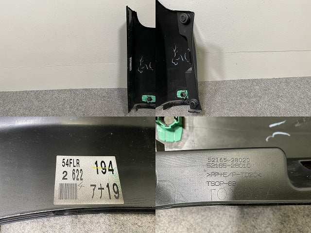 ヴォクシー/ノア/エスクァイア 80系/ZRR80G/85G/ZRR80W/85W/ZWR80G/80W 純正 右 リア コーナーパネル/コーナーカバー 52165-28020(144279)