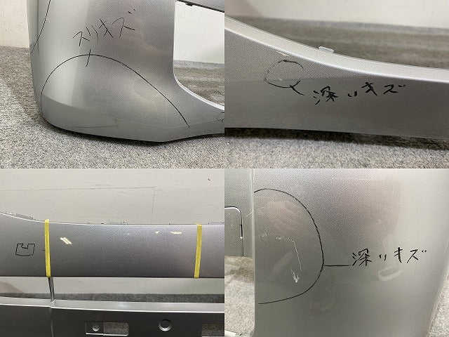 デイズ S/X B43W/B46W 純正 フロント バンパー 62022 7MA0H スターリングシルバーメタリック KBV 日産(144284)