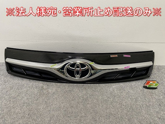 タンク カスタム M900A/M910A 純正 フロント グリル/ラジエーターグリル 53105-B1040 53105-B1040 ブラック ソリッド トヨタ(144286)