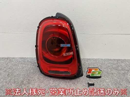 新品!ミニ F55/F56/F57 純正 左 テールランプ/ライト/レンズ LED 7297413-14 63217297413 MINI(144290)
