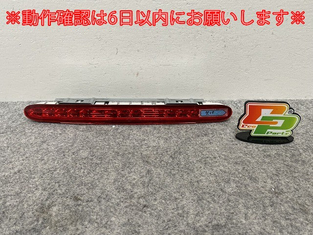 新品!SL R230/W230/2001-2011 純正 テールランプ/ライト LED ハイマウントストップランプ A 230 820 0856/0956 A 2308200856(144291)