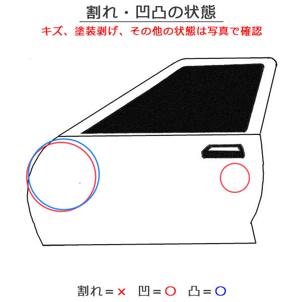 N-BOX/NBOX Nボックス JF3/JF4 純正 左 フロント ドア クリスタルブラックパール NH731P ホンダ(144301)