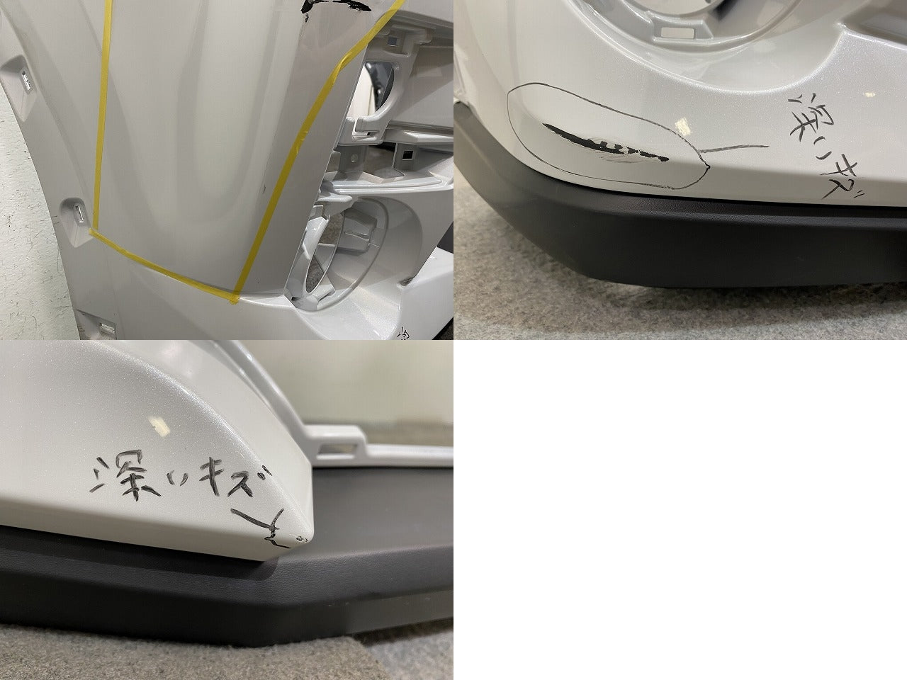 ライズ/ロッキー/レックス A200A/A210A/A201A/A202A A200S/A210S/純正 フロント バンパー スポイラー付 52119-B1410/52129-B1080(144302)