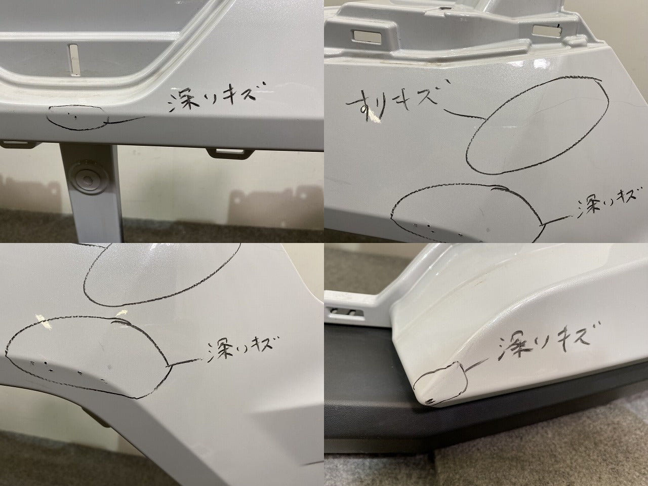 ライズ/ロッキー/レックス A200A/A210A/A201A/A202A A200S/A210S/純正 フロント バンパー スポイラー付 52119-B1410/52129-B1080(144302)