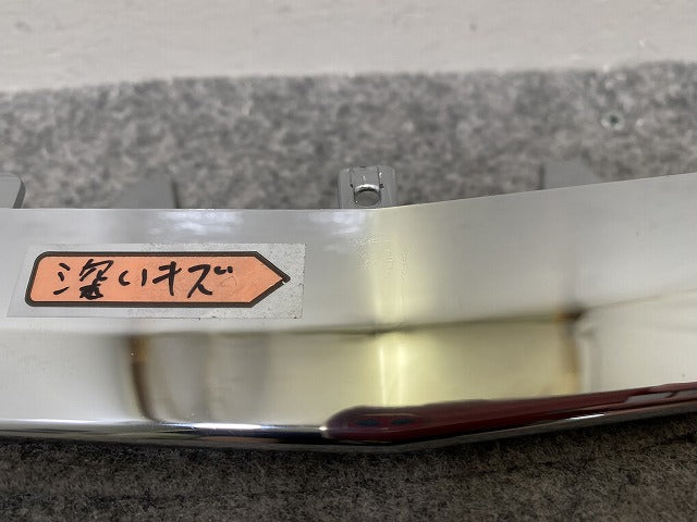 新品!Cクラス W205/AMG 純正 フロント バンパーメッキモール/ガーニッシュ A 205 885 1574 A 2058851574 メッキ メルセデスベンツ(144305)