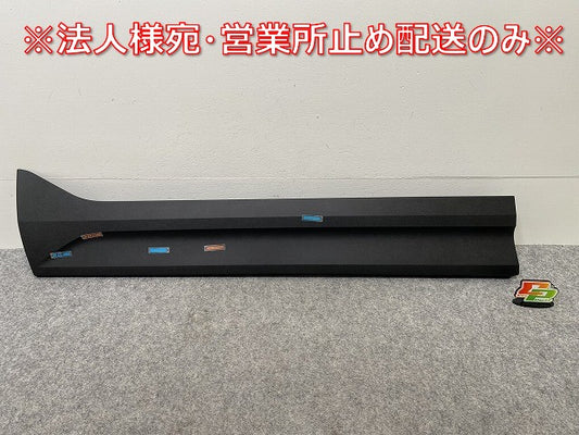 新品!XC40 XB系 純正 左 フロント サイドパネル 32409184 32409184 素地 ボルボ(144307)