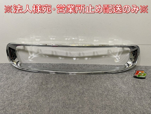 新品!ミニ R55/R56/R57/R58/R59 純正 フロント グリル フレーム 166149-10 51117250787 メッキ MINI(144310)