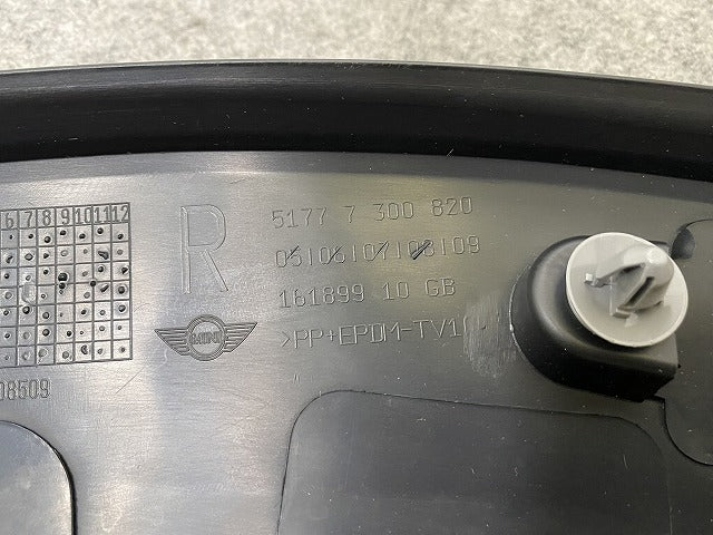 新品!ミニ F55/F56/F57 純正 右 フロント フェンダーアーチモール/オーバーフェンダー 5177 7 300 820 51777300820 素地 MINI(144313)