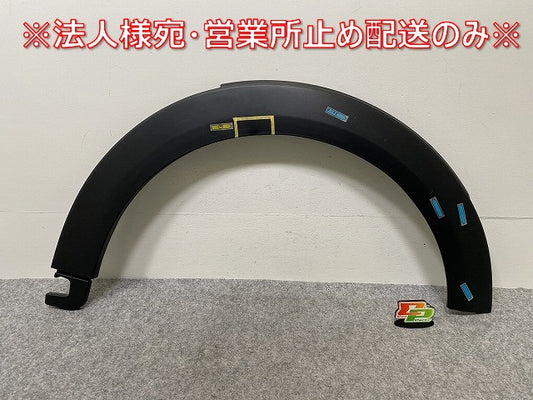 新品!ミニ F55/F56/F57 純正 右 フロント フェンダーアーチモール/オーバーフェンダー 5177 7 300 820 51777300820 素地 MINI(144314)