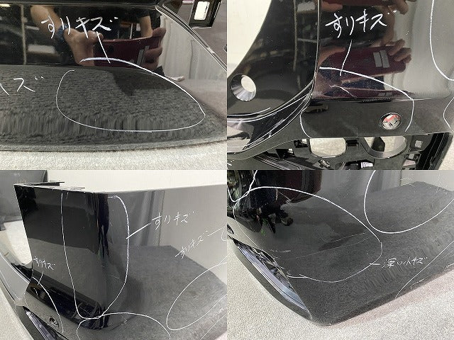 ヴォクシー VOXY 90系/ZWR90W/ZWR95W/MZRA90W/MZRA95W 純正 リア バンパー 52159-V1050/60 226 トヨタ(144319)