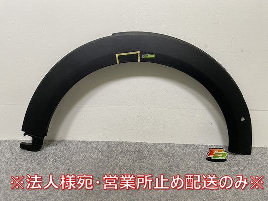 新品!ミニ F55/F56/F57 純正 右 フロント フェンダーアーチモール/オーバーフェンダー 5177 7 300 820 51777403252 素地 MINI(144323)
