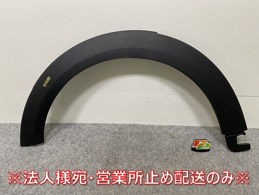 新品!ミニ F55/F56/F57 純正 左 フロント フェンダーアーチモール/オーバーフェンダー 5177 7 300 819 51777300819 素地 MINI(144324)