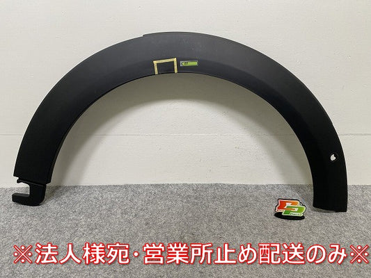 新品!ミニ F55/F56/F57 純正 右 フロント フェンダーアーチモール/オーバーフェンダー 5177 7 300 820 51777403252 素地 MINI(144325)