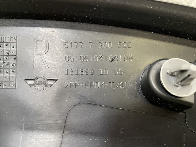 新品!ミニ F55/F56/F57 純正 右 フロント フェンダーアーチモール/オーバーフェンダー 5177 7 300 820 51777403252 素地 MINI(144325)