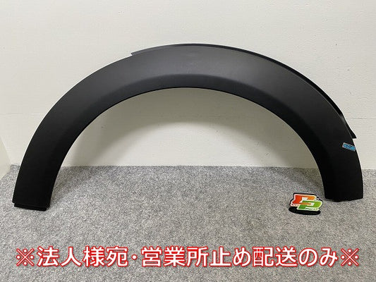 新品!ミニ R55/R56/R57/R58/R59 純正 右フロント フェンダーアーチモール/オーバーフェンダー 146149-10/7349422 51777349422 素地(144326)