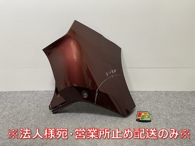 ノート/NOTE E13/SNE13 純正 前期 右 リア コーナーパネル/コーナーカバー 85016 6XJ0H バーガンディー NBQ 日産(144341)