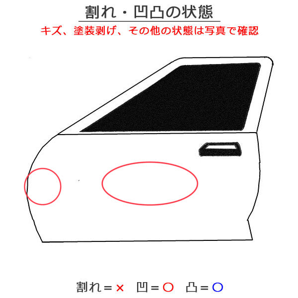 スカイライン/SKYLINE V37/YV37/HV37/HNV37/ZV37 純正 左 フロント ドア バイザー付 メテオフレークブラックパール GAG 日産(144347)
