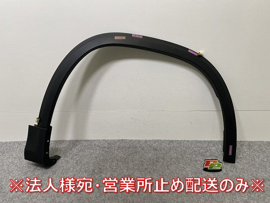 新品!GLAクラス H247 純正 右 フロント フェンダーアーチモール/オーバーフェンダー A247 880 68 04 A2478806804 素地 ベンツ(144351)