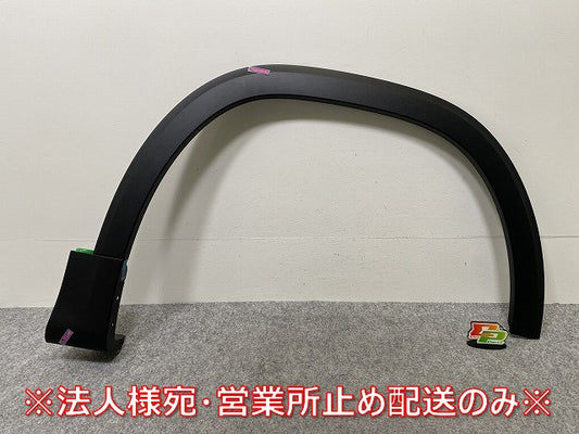 新品!GLB X247 純正 右 フロント フェンダーアーチモール/オーバーフェンダー A2478850122 A 2478850122 素地 メルセデスベンツ(144353)