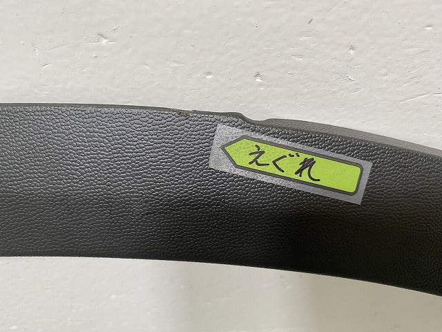 新品!GLCクラス X253・C253 右 リア クォーター フェンダーアーチモール/オーバーフェンダー A 253 885 08 22 A2538850822 素地(144356)