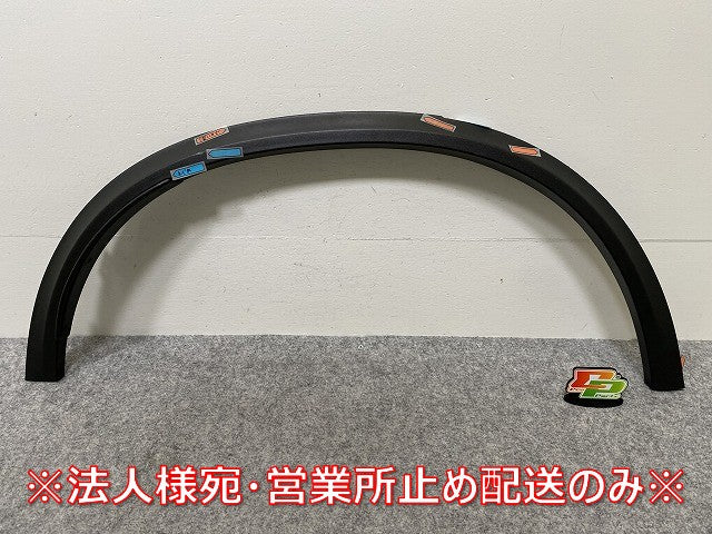 新品!GLCクラス X253・C253 純正 右リアクォーター フェンダーアーチモール/オーバーフェンダー A 253 880 88 03 A2538808803 素地(144358)