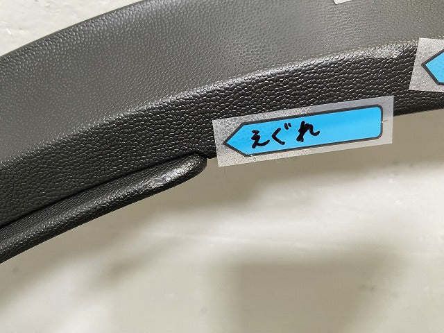 新品!GLCクラス X253・C253 純正 右リアクォーター フェンダーアーチモール/オーバーフェンダー A 253 880 88 03 A2538808803 素地(144358)