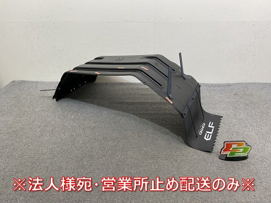 新車取り外し!エルフ/ミオ/MIO 初代(2024-) 純正 右 リア タイヤハウス 素地 いすゞ(144369)