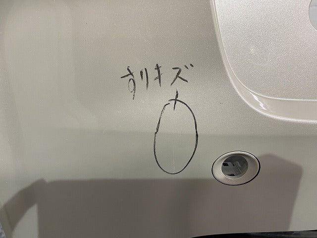 ルークス ハイウェイスター B44A/B45A/B47A/B48A 純正 リア バンパー 85022 7NA-0 フローズンバニラパール HAK 日産(144378)