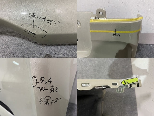 ルークス ハイウェイスター B44A/B45A/B47A/B48A 純正 リア バンパー 85022 7NA-0 フローズンバニラパール HAK 日産(144378)
