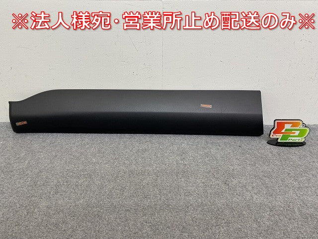 新車取り外し!カローラ クロス G/GX/S/ZSG10/MXGA10 ハイブリッド/ZVG11/ZVG15/ZVG13/ZVG16 純正 左 フロント ドア サイドパネル(144409)