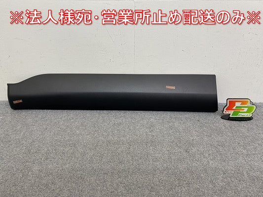 新車取り外し!カローラ クロス G/GX/S/ZSG10/MXGA10 ハイブリッド/ZVG11/ZVG15/ZVG13/ZVG16 純正 左 フロント ドア サイドパネル(144409)