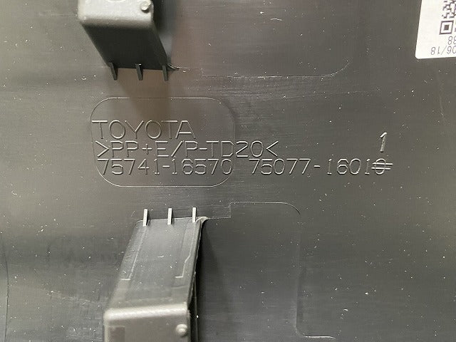 新車取り外し!カローラ クロス G/GX/S/ZSG10/MXGA10 ハイブリッド/ZVG11/ZVG15/ZVG13/ZVG16 純正 左 リア ドア サイドパネル(144412)