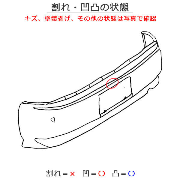スペーシア MK53S 純正 リア バンパー 71811-79R アーバンブラウンパールメタリック XSF スズキ(144414)