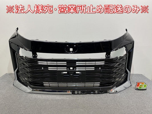 ヴォクシー VOXY 90系/ZWR90W/ZWR95W/MZRA90W/MZRA95W 純正 フロント バンパー グリル付 52119-V1010/20 ブラック パール トヨタ(144415)
