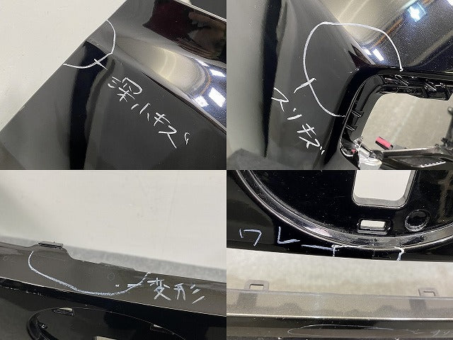 ヴォクシー VOXY 90系/ZWR90W/ZWR95W/MZRA90W/MZRA95W 純正 フロント バンパー グリル付 52119-V1010/20 ブラック パール トヨタ(144415)