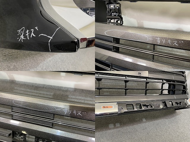 ヴォクシー VOXY 90系/ZWR90W/ZWR95W/MZRA90W/MZRA95W 純正 フロント バンパー グリル付 52119-V1010/20 ブラック パール トヨタ(144415)