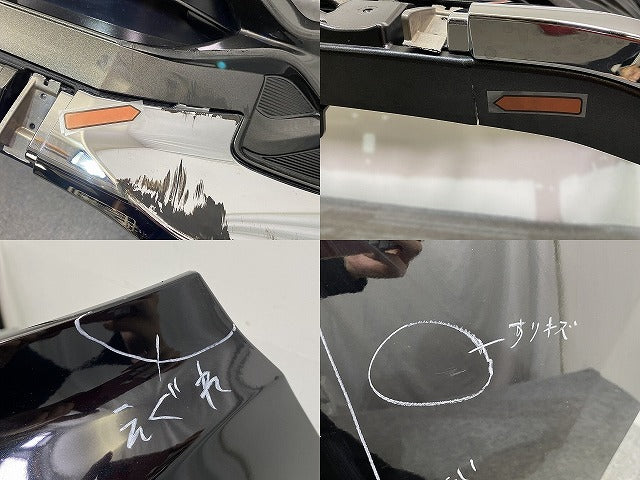 ヴォクシー VOXY 90系/ZWR90W/ZWR95W/MZRA90W/MZRA95W 純正 フロント バンパー グリル付 52119-V1010/20 ブラック パール トヨタ(144415)