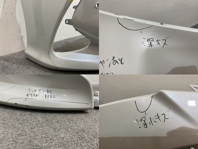ヤリス KSP210/MXPA10/MXPA15 ハイブリッド/MXPH10/MXPH15 MXPH14/MXPH17 純正 フロント バンパー 52119-K0010 ホワイトパール (144416)