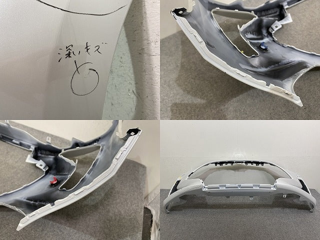 ヤリス KSP210/MXPA10/MXPA15 ハイブリッド/MXPH10/MXPH15 MXPH14/MXPH17 純正 フロント バンパー 52119-K0010 ホワイトパール (144416)