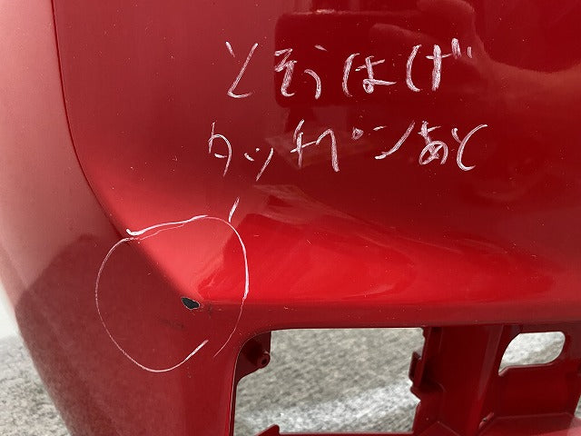 スペイド 140系/NSP140/NCP141/NCP145/NSP141 純正 フロント バンパー 52119-52810 スーパーレッドⅤ 3P0 トヨタ(144418)