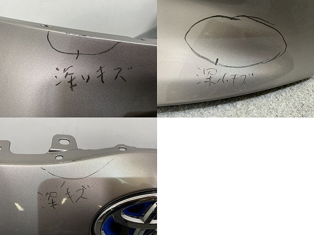 ヤリス KSP210/MXPA10/15/MXPH10/15/14/17 純正 フロントバンパー 52119-K0010/20/30 アバンギャルドブロンズメタリック 4V8 (144433)