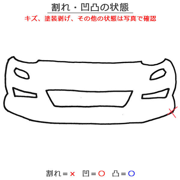 ヤリス KSP210/MXPA10/15/MXPH10/15/14/17 純正 フロントバンパー 52119-K0010/20/30 アバンギャルドブロンズメタリック 4V8 (144433)