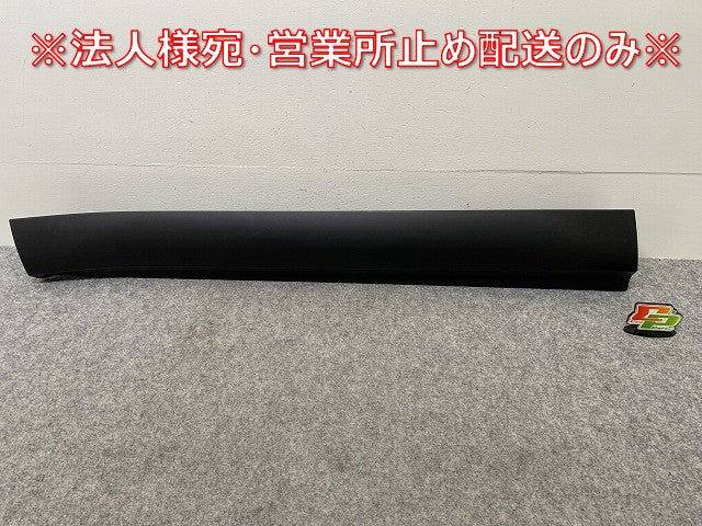 新車取り外し!クラウン クロスオーバー AZSH35 RS/TZSH35 純正 左 フロント ドア サイドパネル アンダーパネル 75074-30021 素地(144437)