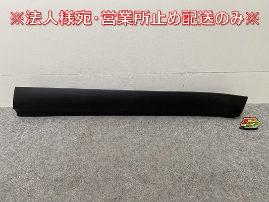 新車取り外し!クラウン クロスオーバー AZSH35 RS/TZSH35 純正 右 フロント ドア サイドパネル アンダーパネル 75073-30021(144441)