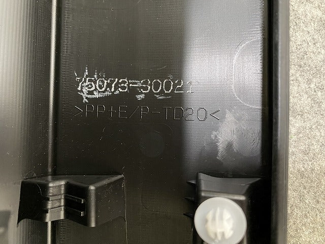 新車取り外し!クラウン クロスオーバー AZSH35 RS/TZSH35 純正 右 フロント ドア サイドパネル アンダーパネル 75073-30021(144441)