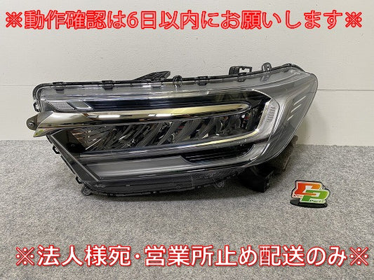 オデッセイ ハイブリッド e:HEV アブソルート RC4/RC5 純正 後期 左 ヘッドライト/ランプ LED レベライザー 刻印J2 STANLEY W5847(144442)