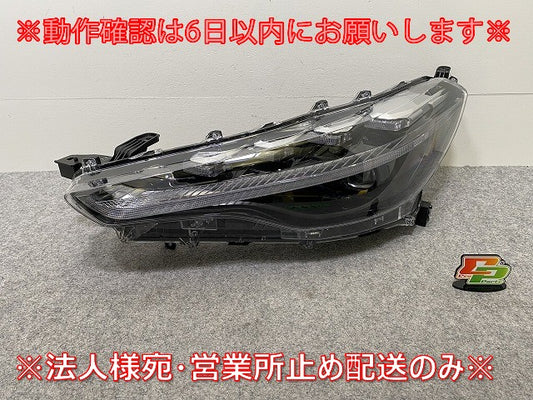 カローラ クロス ZSG10/MXGA10 ハイブリッド/ZVG11/ZVG15/ZVG13/ZVG16 純正 左 ヘッドライト LED 刻印Z 16-177 81150-16810(144451)