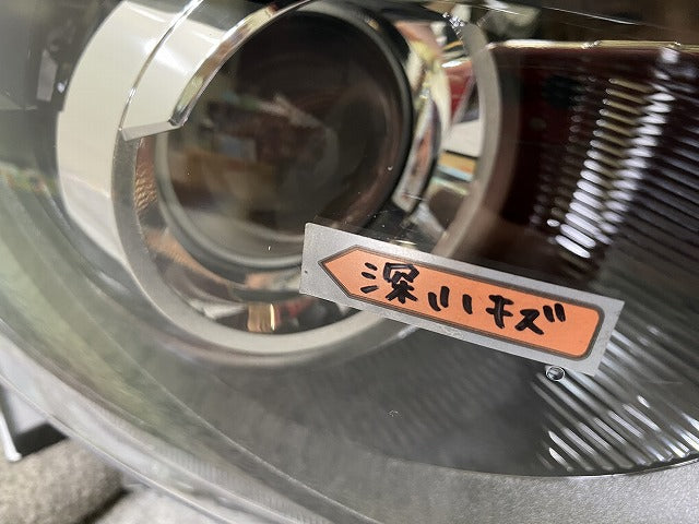 ヤリス KSP210/MXPA10/MXPA15 ハイブリッド/MXPH10/MXPH15 MXPH14/MXPH17 純正 右 ヘッドライト LED レベライザー 刻印A5 K0-1(144456)